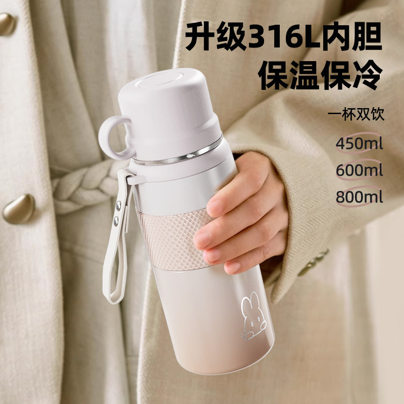【热销爆款】户外便携茶水保温杯
