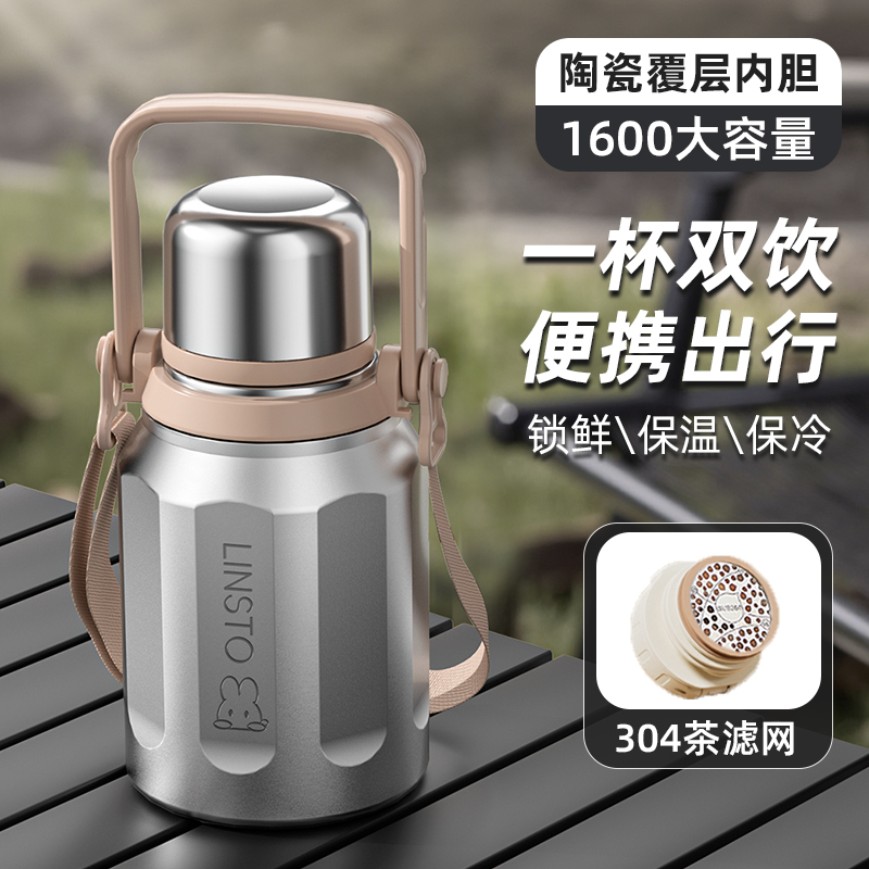 陶瓷内胆保温杯大号大容量水杯女士2025新款运动便携水壶学生杯子