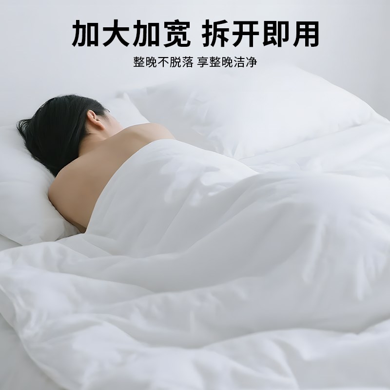 一次性四件套酒店床单被套枕套被罩出门旅游用品加厚隔脏神器
