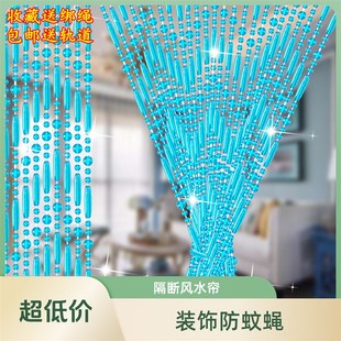 饰帘夏季 网红珠帘仿水晶门帘隔断家用客厅卫生间装 防蚊蝇免打孔帘