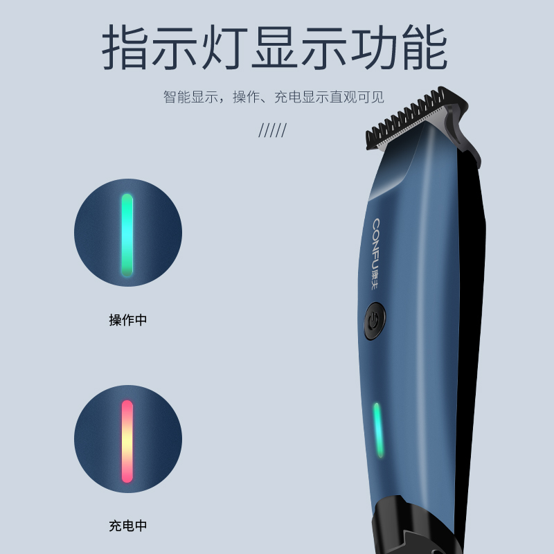 康夫理发器电推剪充电家用剃头电推子工具理发神器自己剪头发T118