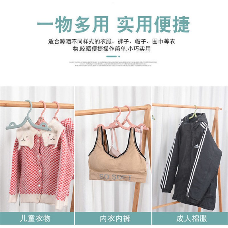 折叠衣架便携旅游旅行酒店晒衣架五孔晾衣服神器简易晾衣架晾衣杆