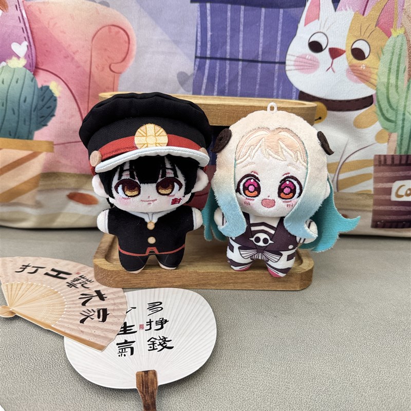 地缚少年周边八寻宁宁花子君海星体娃娃动漫毛绒挂件公仔玩偶挂件