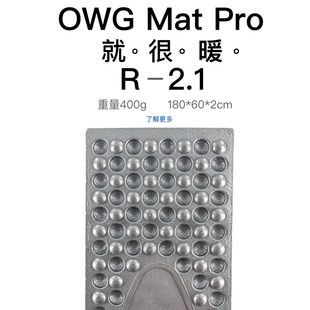 OWG蛋巢垫单人防潮垫徒步露营野营折叠蛋槽垫加厚加宽休息午睡垫