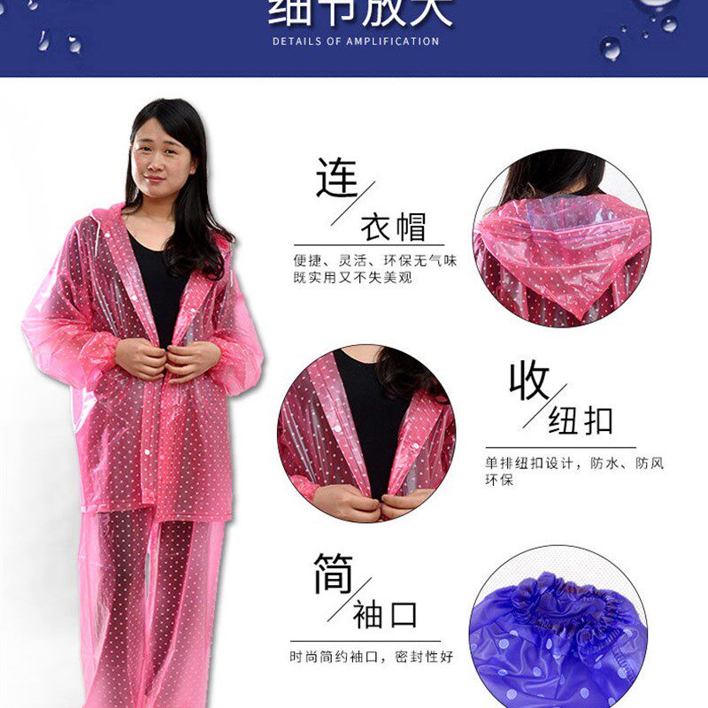 带帽檐雨衣雨裤套装成人男女式防水全身分体户外透明厚款雨衣单件