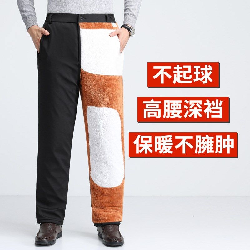 爸爸裤子秋冬款中老年男士加绒加厚休闲裤男老人松紧棉裤外穿冬装