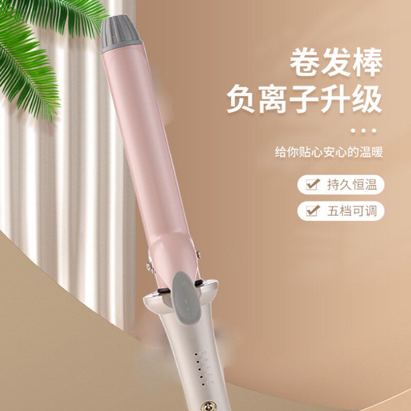雅周陶瓷釉温控卷发器梨花头卷发棒大卷波浪烫发液晶显示卷发神器