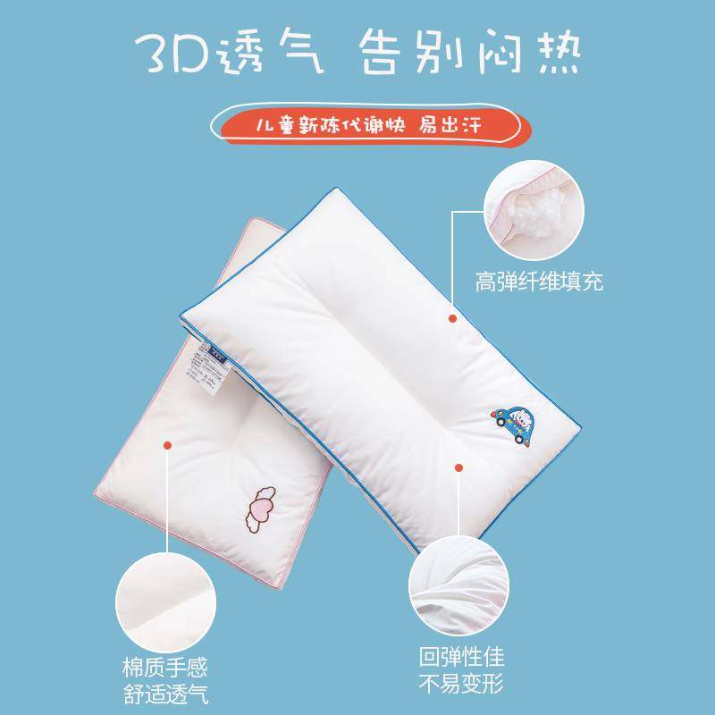 儿童枕头婴童枕芯7岁以上四季通用单人枕芯小学生专用幼儿园低枕,床上用品,枕巾,淘宝优惠券,粉丝福利购,淘宝优惠卷