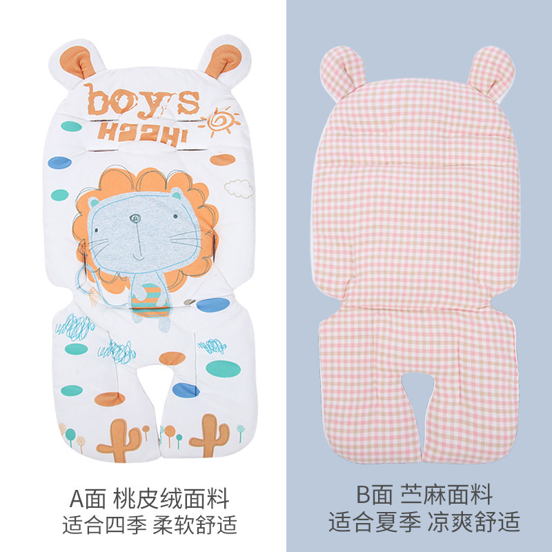 婴儿车垫子纯棉垫推车坐垫四季通用儿童遛娃神器宝宝餐椅靠垫秋冬