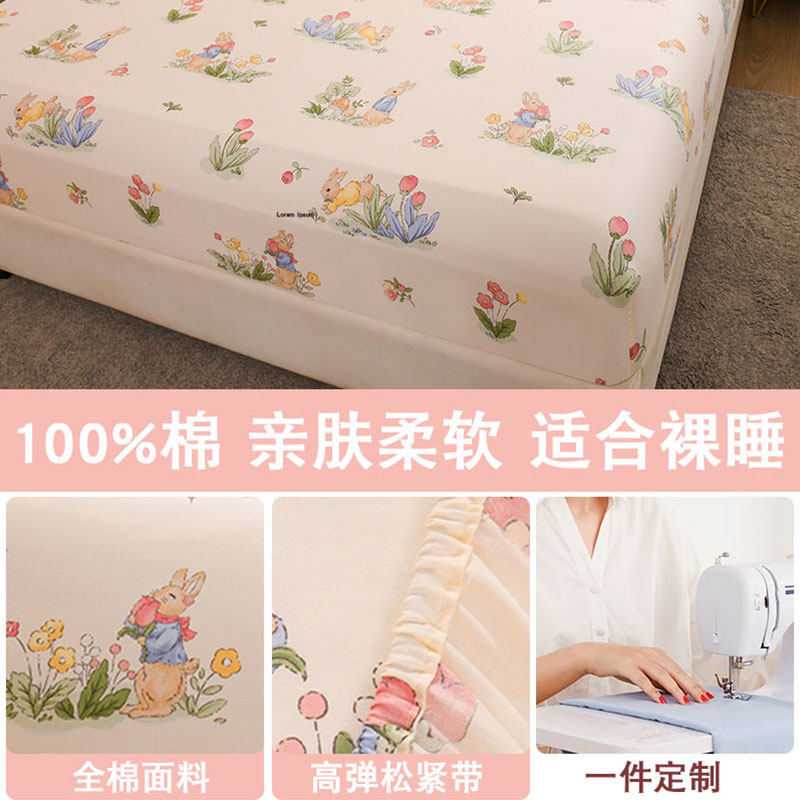 纯棉床笠单件全棉床罩席梦思床垫套保护罩儿童防滑枕套床单幼儿园,婴童用品,床单,淘宝优惠券,粉丝福利购,淘宝优惠卷