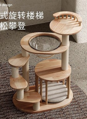 矮脚猫爬架实木太空舱猫窝一体小型幼猫跳台短脚短腿猫咪专用猫架