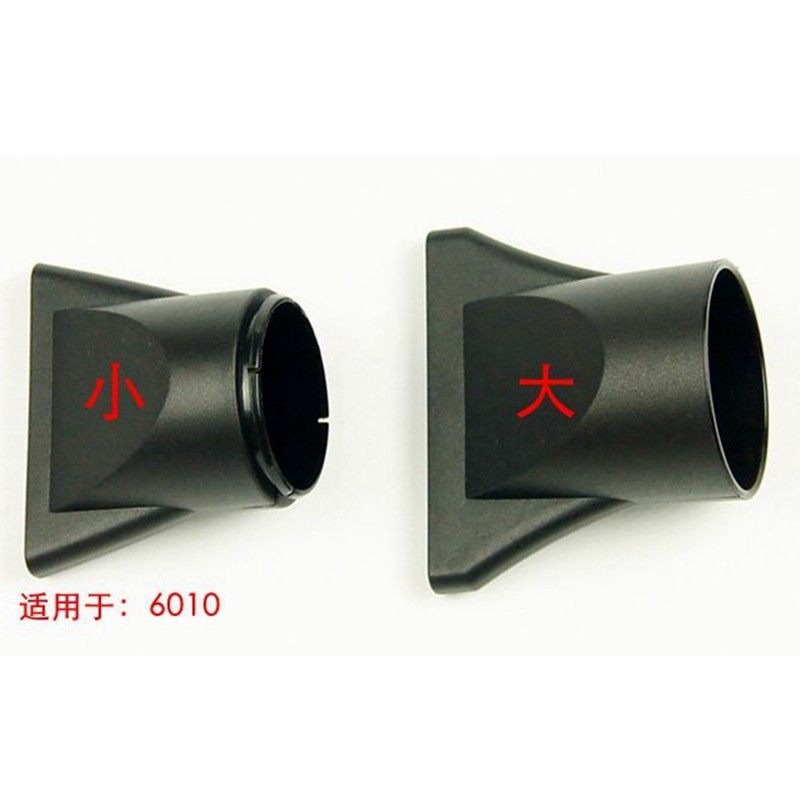 艾信吹风机专用风嘴扁嘴集风嘴吹直发小黑嘴6010 9018 8058 8010