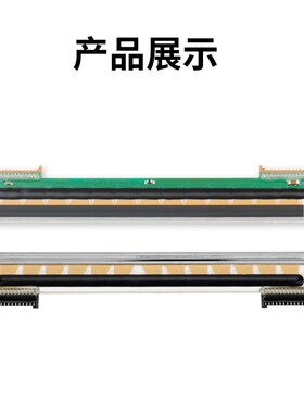 全新适用于汉印 R42D N41 N31C R42P R42X r32p条码打印机打印头
