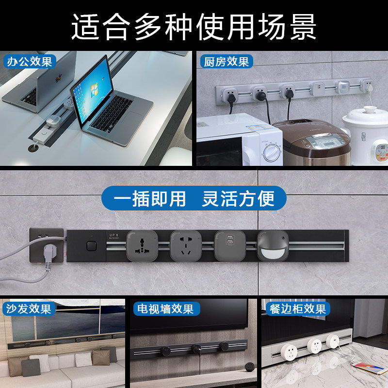 新可兰轨道插座餐柜适配带线带开关4000w大功率可随意移动插座,电子/电工,轨道插座,淘宝优惠券,粉丝福利购,淘宝优惠卷