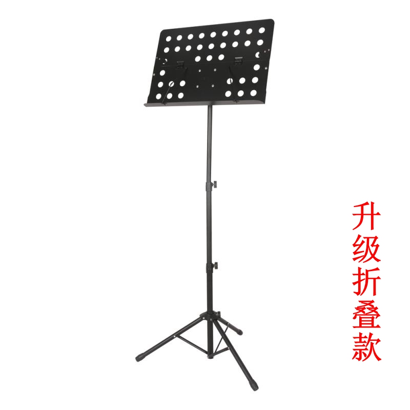 谱架琴谱架 可升降折叠便携式专业谱台 古筝二胡小提琴通用包邮
