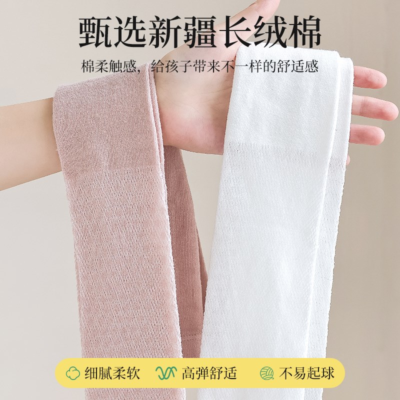 宝宝打底裤夏季薄款配裙子纯棉网裤子