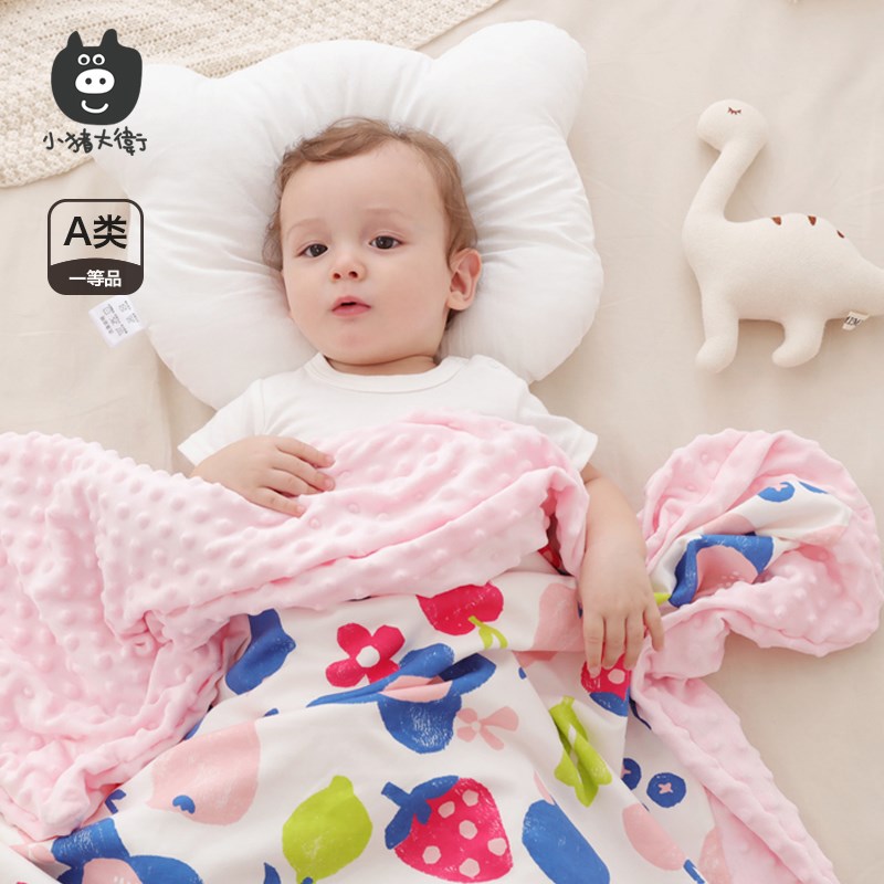 小猪大卫宝宝豆豆毯秋冬新生儿羊毛蚕丝混纺安抚毯子空调盖毯