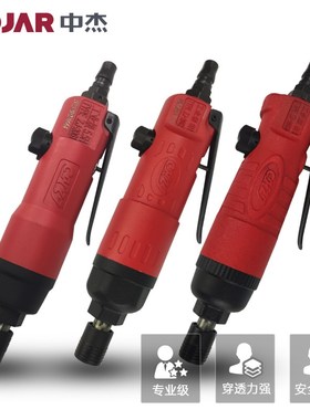 CHZJ气动螺丝刀5H6H风批2061工业级木工工具起子改锥螺丝批8H