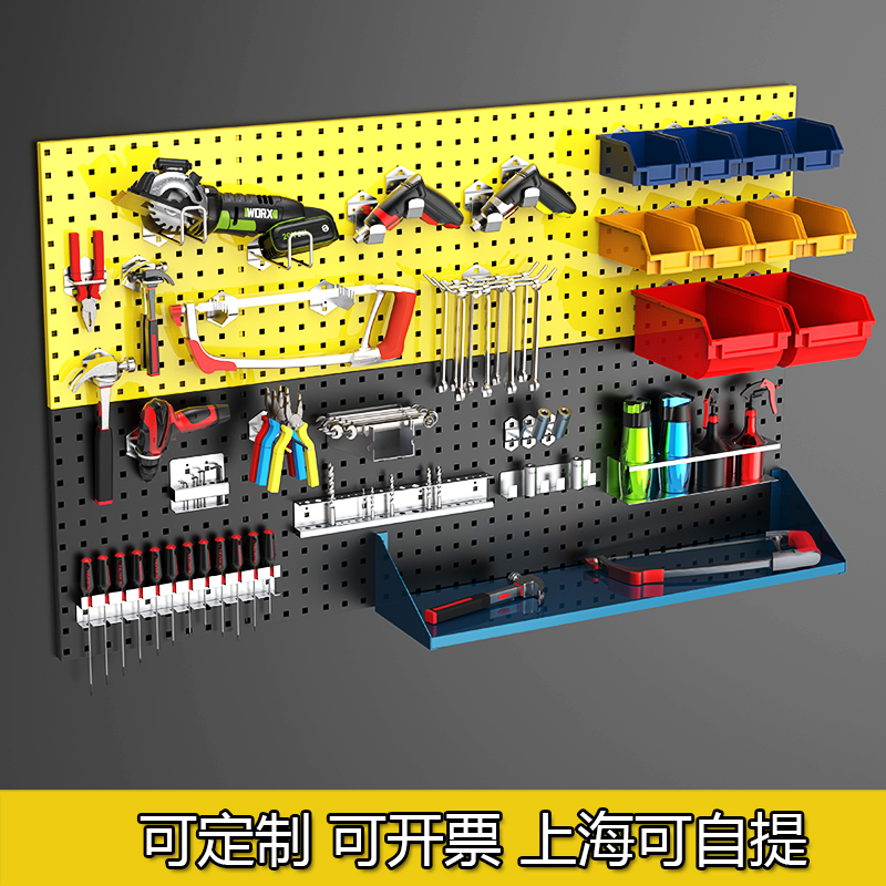 金属洞洞板展示架五金工具挂板挂钩厨房墙壁挂架方孔挂板墙置物架