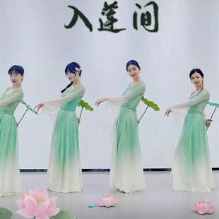 少儿入莲间古典舞蹈服醉清波春三月采莲演出服绿萝裙套装荷叶道具