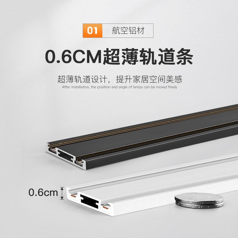 至御超薄明装磁吸轨道灯设计组合套餐无边框嵌入式客厅别墅无主灯,家装灯饰光源,轨道磁吸灯,淘宝优惠券,粉丝福利购,淘宝优惠卷