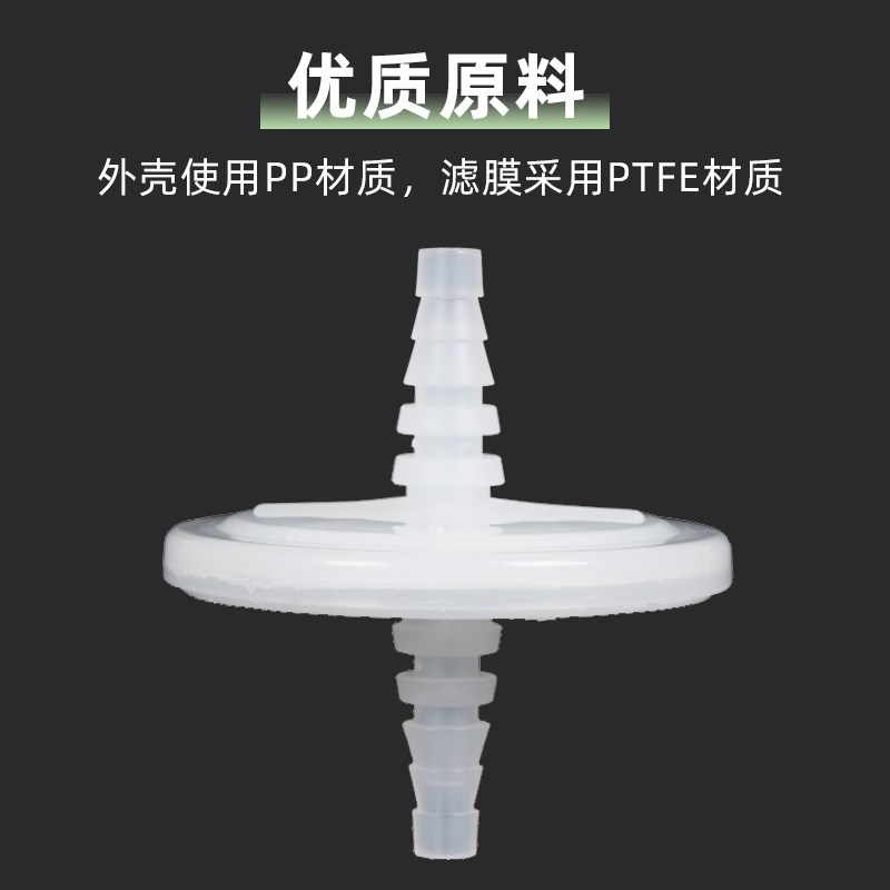 17805阻水过滤器  F5蝶式过滤器 50mm 0.22um 0.45um 1um 3um聚四