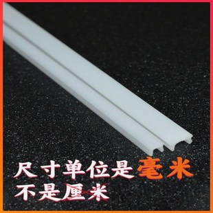 加厚长条led线形灯灯罩灯槽灯带盖板遮光罩 单独乳白色pc罩子外壳