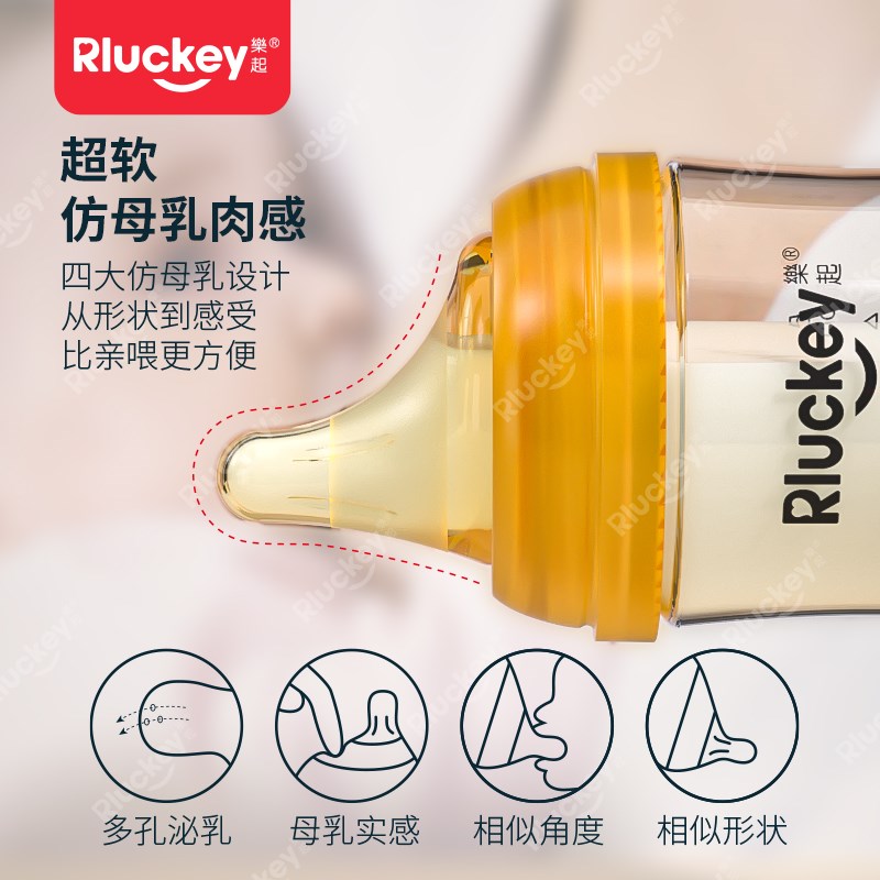 新生婴儿防胀气玻璃奶瓶0到6个月以上初生宝宝专用仿母乳防呛奶