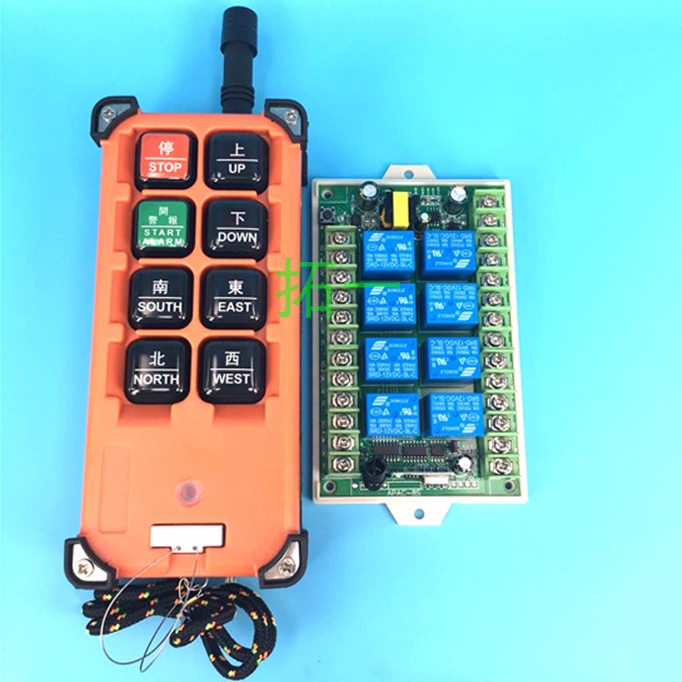 交流220V八路无线遥控开关行车遥控款式大功率发射控制器常开常闭
