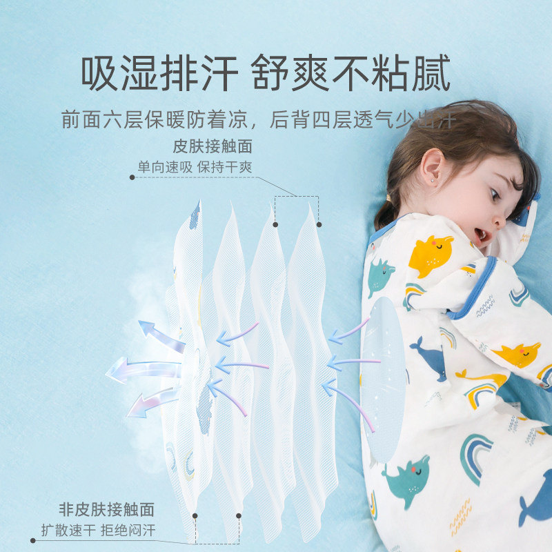 贝肽斯婴儿睡袋春秋夏季薄款纱布宝宝防踢被四季通用分腿儿童睡袋,婴童用品,睡袋/防踢被,淘宝优惠券,粉丝福利购,淘宝优惠卷