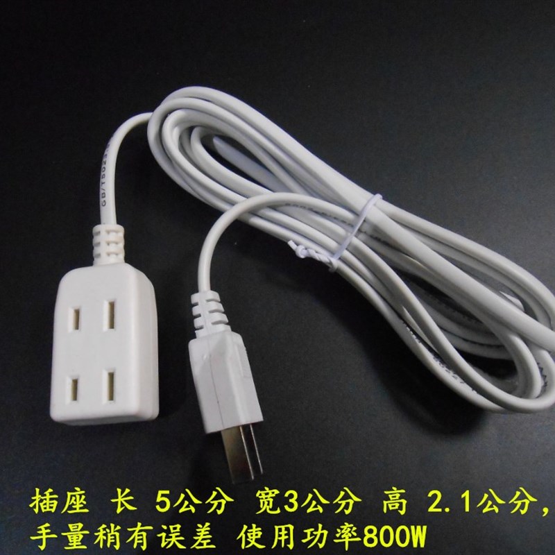 二芯电源延长线插座两脚插接线板延长线延长线插排插板迷你插座