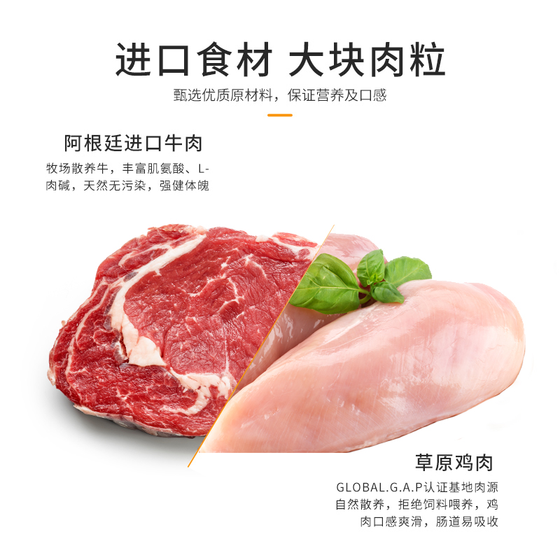麦富迪肉粒包狗罐头成幼犬泰迪狗零食泰国鸡肉山竹拌饭湿粮包12包