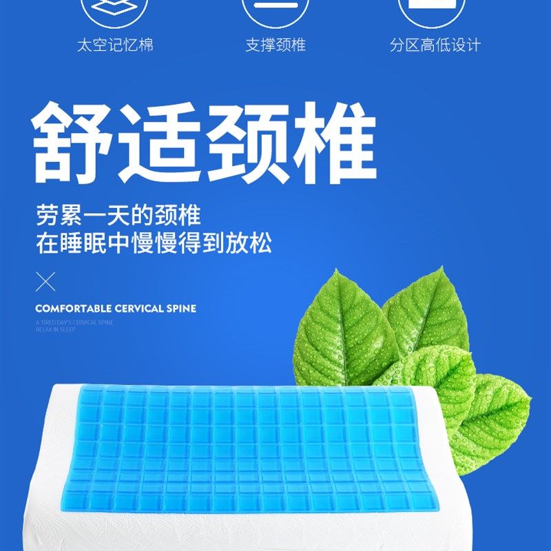 泰国天然乳胶颈椎护颈枕成人单人高低平面降温恒温冰枕凝胶枕头,床上用品,乳胶枕,淘宝优惠券,粉丝福利购,淘宝优惠卷