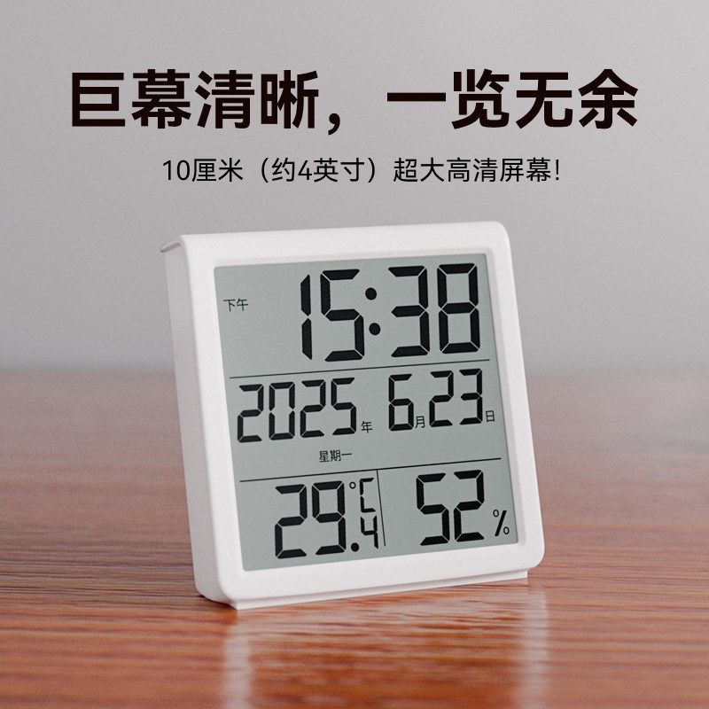 电子温湿度计室内高精度精准空气温度计卧室婴儿房带时间闹钟