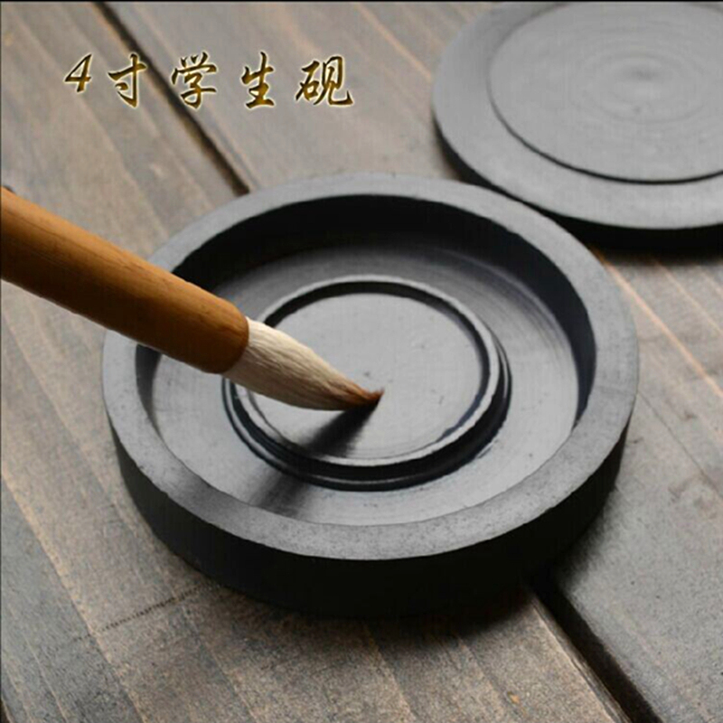 包邮4寸带盖罗纹砚 学生砚台书法书画墨盒精品原石端砚四寸螺纹砚