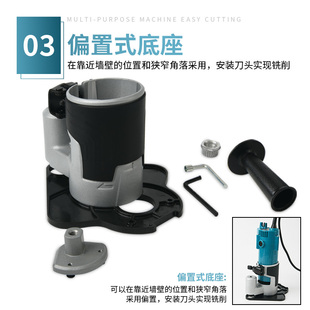 闽立修边机多功能万用宝木工工具大全电动工具装修开孔机开槽配件