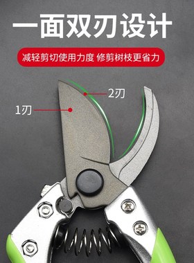 肯赫vs8修枝剪刀果树果园园林修花园艺剪剪枝剪刀修剪树枝剪