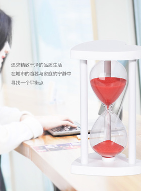漏沙计时器30分钟创意流沙瓶小女生浪漫时间沙漏生日礼物漏斗摆件