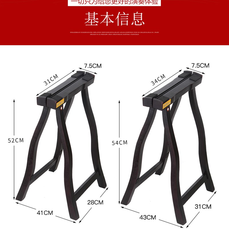 古筝架子实木a型脚架家用高档琴架敦煌通用便携式禅矮跪式腿a支架