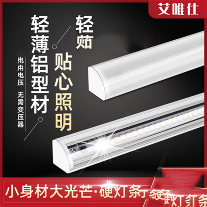 定制低压24V12V工程质量LEDV型直角灯条带家装橱柜层板灯