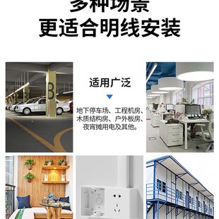 俊朗86型通用加厚底盒开关插座明装暗装PVC白色接线盒 包邮