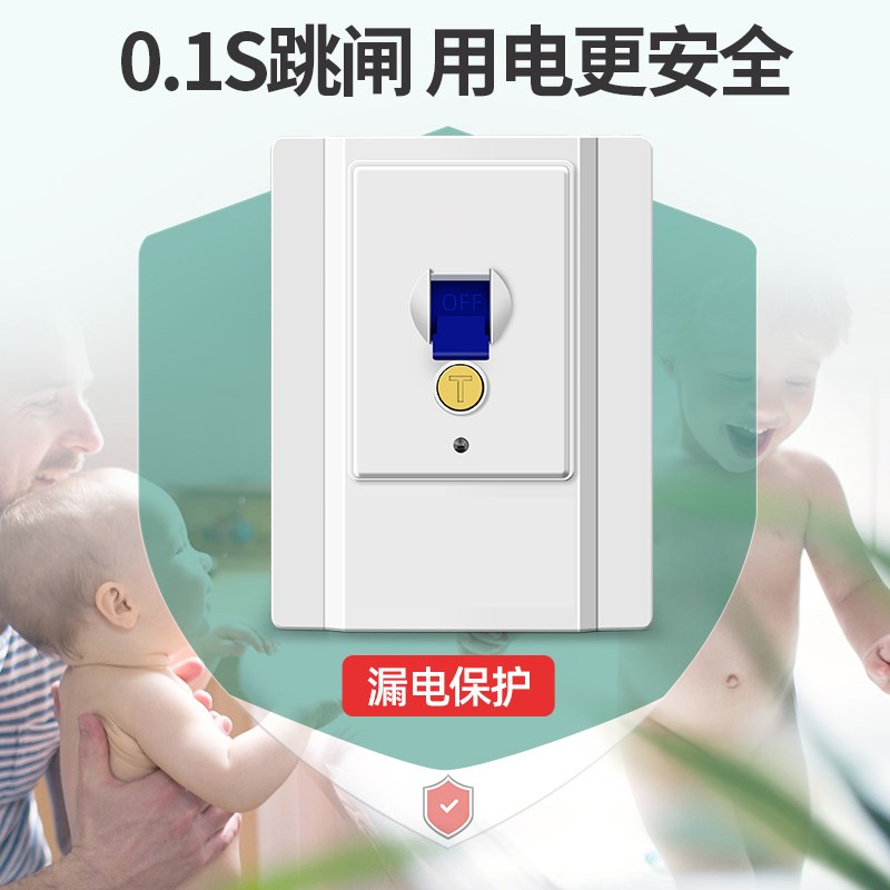 坤州3匹柜机空调专用漏电开关保护器32A电热水器220V家用带漏保