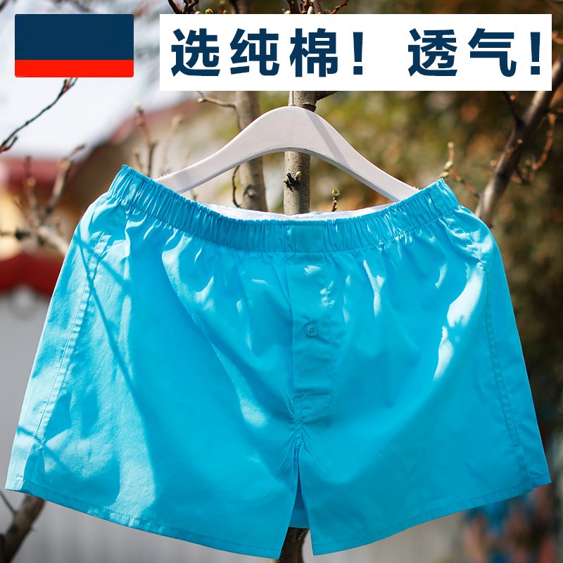 高品质纯棉男士内裤宽松男平角裤青年四角裤头家居短裤睡裤阿罗裤