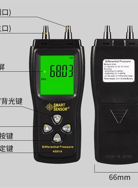 希玛AS510压差表 数显工业差压表 微压计 压力计 空气微压差