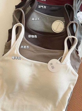 62650秋冬珍珠蛋白一体打底吊带女磨毛背心舒适修身显瘦内搭上衣