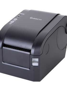 佳博GP-3120TN热敏不干胶打印机条码机吊牌奶茶标签机月饼标签机