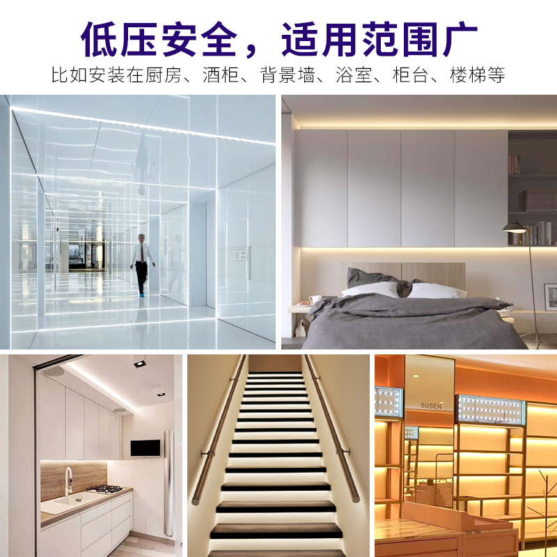 COB低压灯带12v24V自粘超亮柜台线形橱柜灯条嵌入铝槽线条灯光源