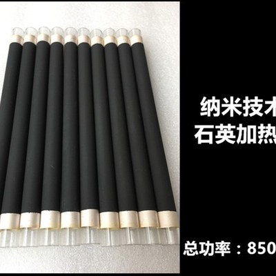 快热式电热水器精品黑色石英玻璃电热管13*200mm耐高温发热加热管