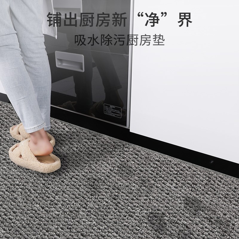 2024新款厨房专用地垫可擦吸水吸油门口门垫防滑防油脚垫满铺地毯