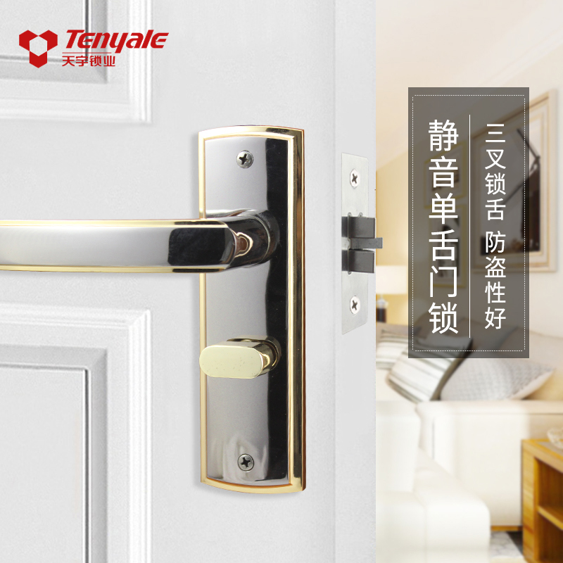小50单舌三叉静音门锁室内卧室木门单舌锁孔距130边距50到70可选